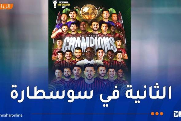 الكاف
تهنئ
اتحاد
العاصمة