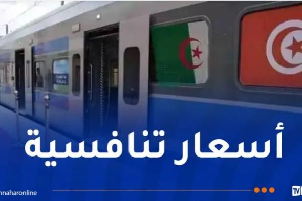 هذه
مواقيت
وأسعار
تذاكر
رحلات
القطار
الدولي
الجزائر
-
تونس