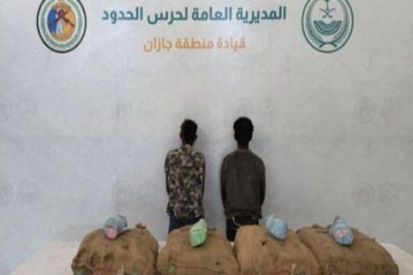 القبض
    على
    مخالفين
    إثيوبيين
    لتهريبهما
    80
    كيلوجرامًا
    من
    القات
    بجازان
