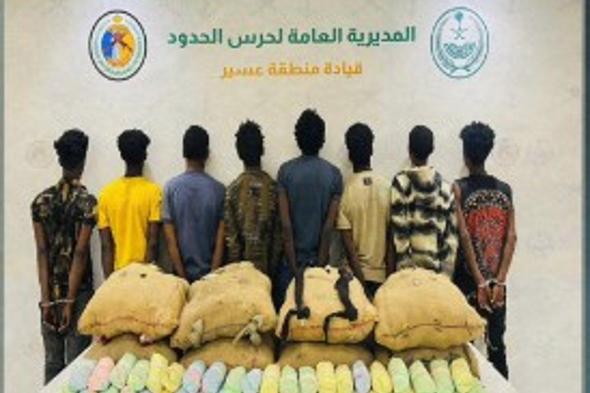 حرس
    الحدود
    بعسير
    يقبض
    على
    8
    إثيوبيين
    لتهريبهم
    176
    كيلوجرامًا
    من
    القات
    المخدر