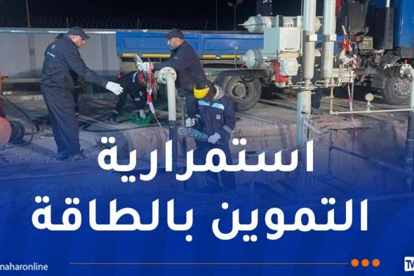 سونلغاز:
إنجاز
تقني
استباقي
لتعزيز
جاهزية
شبكة
نقل
الغاز
لصيف
2026