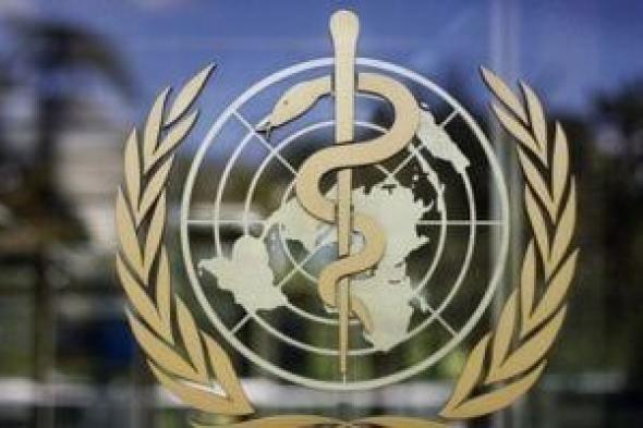 الصحة
العالمية
تطلق
استراتيجية
للاستجابة
للطوارئ
بالدورة
الـ
79