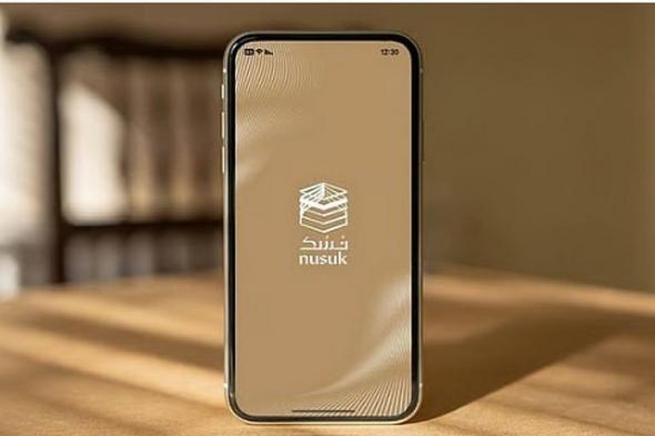 «الحج»
    تدعو
    ضيوف
    الرحمن
    إلى
    المحافظة
    على
    بطاقة
    «نسك»
    والاستفادة
    من
    خدماتها
    خلال
    الرحلة