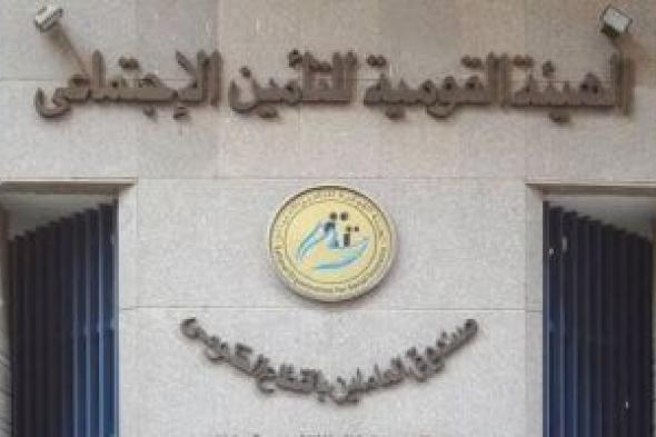 كل
ما
تريد
معرفته
عن
تأمين
البطالة
وشرط
التعويض
عند
التعطل
عن
العمل