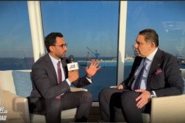 عمرو
بدر
لـ"اليوم
السابع":
مصر
أثبتت
لسياح
العالم
أنها
دولة
"آمنة"..
بالفيديو