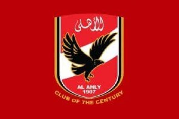 تعرف
على
تشكيل
الأهلى
والزمالك
فى
ذكرى
التتويج
بكأس
مصر
رقم
9