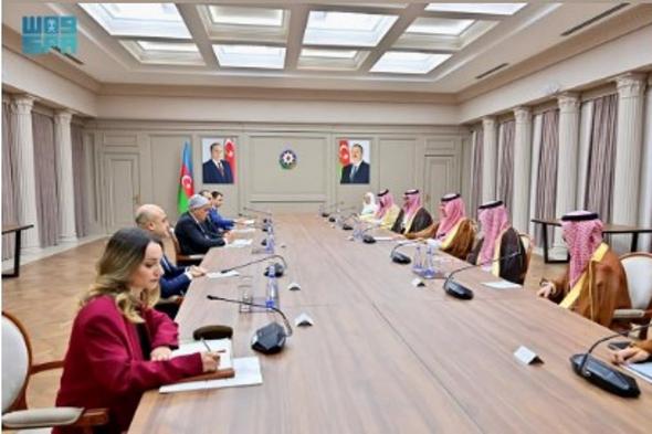 المملكة
    وأذربيجان
    تبحثان
    تعزيز
    التعاون
    الحضري
    والاقتصادي
    في
    باكو