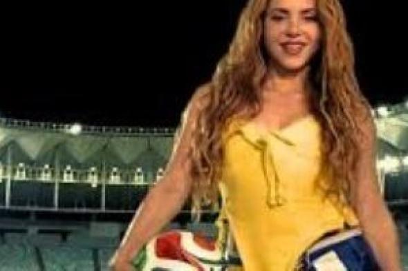 شاكيرا
ملكة
المونديال..
4
أغانى
فى
كأس
العالم
خلال
20
عام
أخرها
Dai
Dai