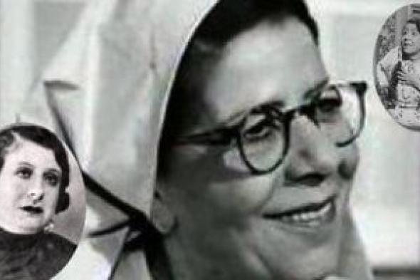 ذكرى
ميلاد
صالحة
قاصين..
من
عائلة
يهودية
واكتشفها
محمود
حجازى