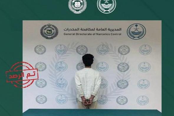 القبض
    على
    مقيم
    نيبالي
    بمنطقة
    الحدود
    الشمالية
    لترويجه
    مادة
    الميثامفيتامين
    المخدر