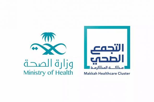 «الساعة
    الذكية
    الطبية»..
    ابتكار
    رقمي
    من
    تجمع
    مكة
    الصحي
    يعزز
    متابعة
    المرضى
    عن
    بُعد