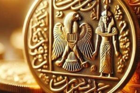 الجنيه
الذهب
اليوم
الاثنين
في
مصر
عند
54720
جنيهًا