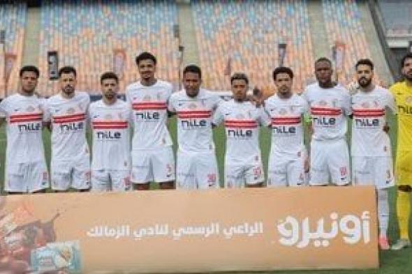 موعد
مباراة
الزمالك
وسيراميكا
فى
الدوري
المصري
والقناة
الناقلة