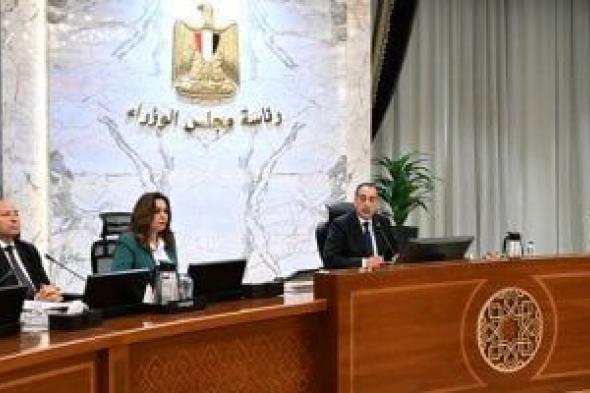 رئيس
الوزراء:
تفعيل
غرف
العمليات
على
مدار
الـ24
ساعة
استعدادا
لعيد
الأضحى