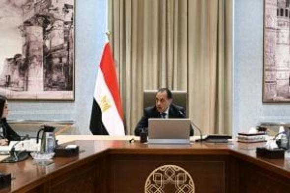 رئيس
الوزراء:
مقترح
لبرنامج
دعم
نقدى
متكامل
مقسم
لشرائح
وفق
المواطنين
المستهدفين