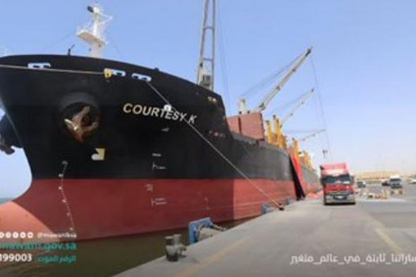 «موانئ»:
    تصدير
    20
    ألف
    طن
    من
    «اليوريا»
    إلى
    بنغلاديش
    عبر
    ميناء
    ينبع