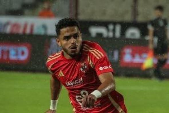 الأهلى
يرحب
بعودة
كريم
الدبيس
من
سيراميكا
الموسم
المقبل