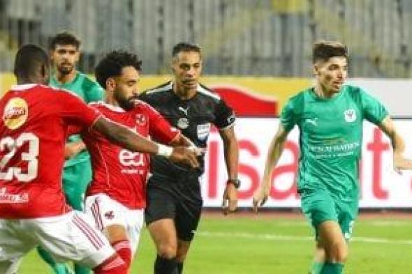 ليلة
الحسم..
مواعيد
مباريات
الجولة
الأخيرة
بمجموعة
التتويج
بالدوري
المصري