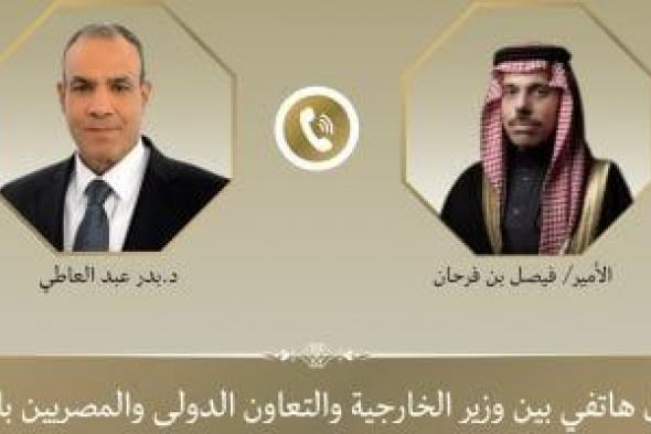 وزير
الخارجية
يبحث
هاتفياً
مع
نظيره
السعودى
التطورات
الإقليمية