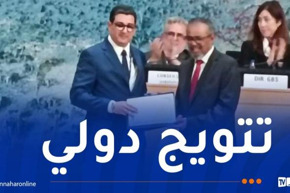 الجزائر
تتسلّم
شهادة
القضاء
على
الرمد
الحبيبي
بجنيف