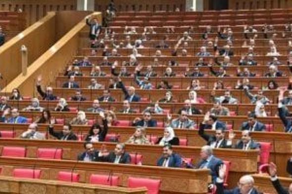 النواب
يقر
تشكيل
مجلس
إدارة
المركز
الوطني
للأمن
البيولوجي