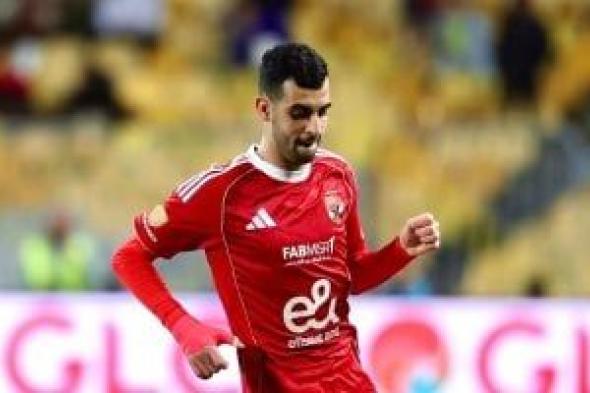يوسف
بلعمري
يعود
لقيادة
الجبهة
اليسرى
للأهلي
أمام
المصري
غداً
