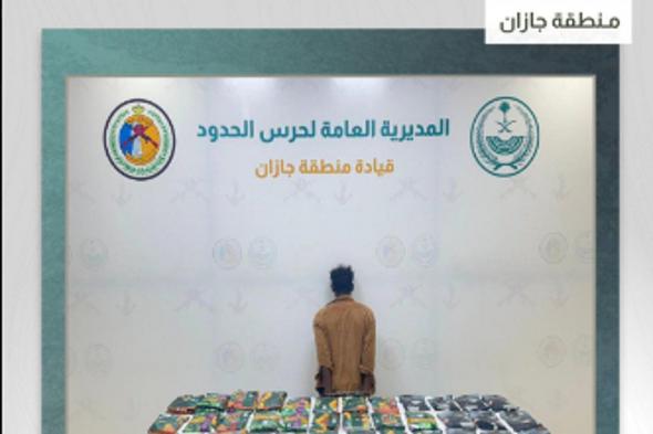 القبض
على
مخالف
من
الجنسية
الإثيوبية
لتهريبه
45
كيلوجراما
من
الحشيش
في
جازان