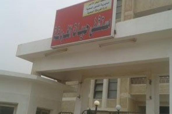 اعرف
مواعيد
عمل
العيادات
الخارجية
والزيارات
بمستشفى
حميات
الغردقة