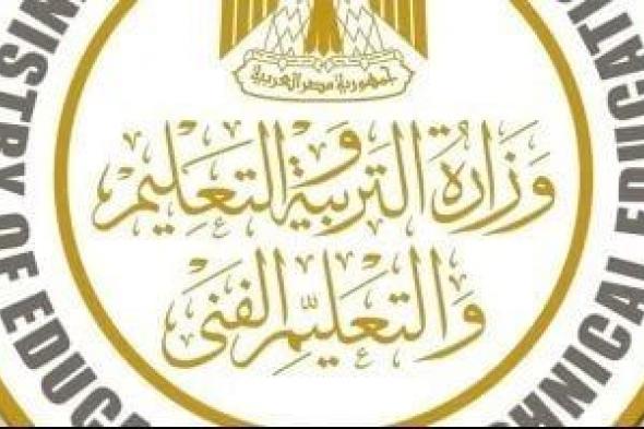 قانون
التعليم
يحدد
شروط
هيئات
التدريس
بالمدارس
الفنية