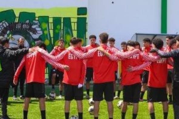 موعد
مباراة
مصر
والمغرب
فى
أمم
أفريقيا
للناشئين