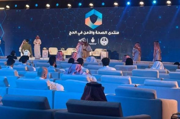 ابتكارات
طلابية
تستعرض
حلولًا
ذكية
لخدمة
الحجاج
في
هاكاثون
منتدى
الصحة
والأمن
بالحج