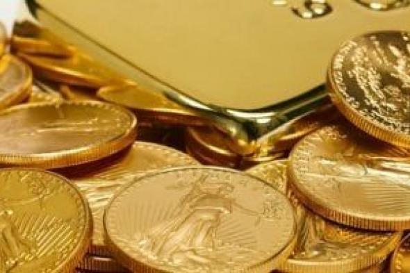 سعر
الجنيه
الذهب
اليوم
الأربعاء
20
مايو
2026
فى
مصر