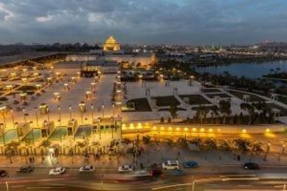 9
اختصاصات
حددها
القانون
لهيئة
المتحف
القومى
للحضارة
المصرية