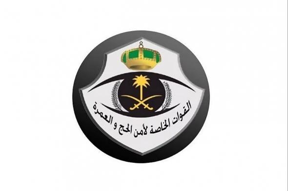 ضبط
    3
    مصريين
    مخالفين
    لأنظمة
    وتعليمات
    الحج