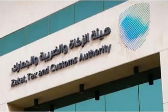 زاتكا
    تدعو
    المنشآت
    إلى
    تقديم
    إقرارات
    ضريبة
    القيمة
    المضافة
    عن
    شهر
    أبريل
    الماضي