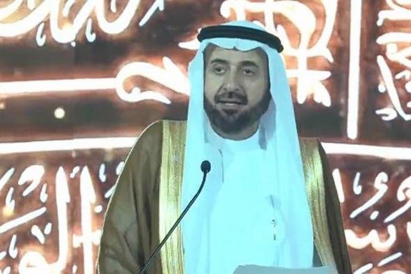 وزير
    الحج
    والعمرة:
    المملكة
    رسخت
    نموذجًا
    عالميًا
    في
    إدارة
    الحشود
    عبر
    التقنية