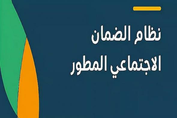 آخر
    موعد
    لتقديم
    اعتراض
    على
    دورة
    الأهلية
    السابقة
    للضمان
    الاجتماعي