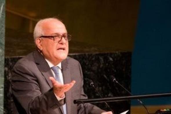 حصار
أمريكى
إسرائيلى
بالأمم
المتحدة
لمندوب
فلسطين..
ماذا
حدث
لـ
رياض
منصور؟