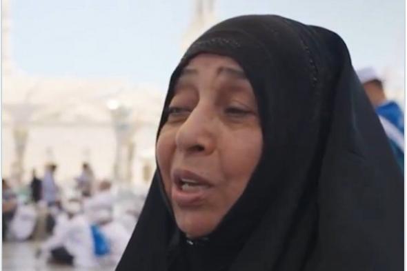 حاجة
عراقية
تشيد
بجهود
الهلال
الأحمر
في
الحج:
«ما
خلّوني
أروح
لهم..
هم
جوني»