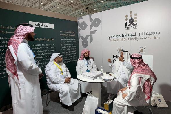 جمعية
ثقة
بالدوادمي
تُبرم
خمس
اتفاقيات
شراكة
على
هامش
معرض
«إينا
2026»