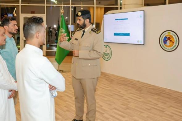 حرس
الحدود
يختتم
معرض
«لا
حج
بلا
تصريح»
بمحافظة
جدة