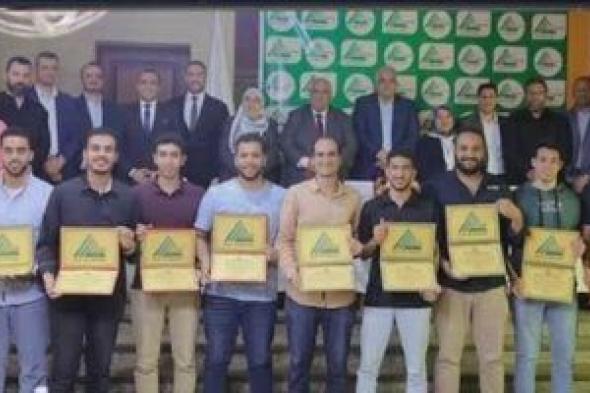طلاب
جامعة
كفر
الشيخ
يحصدون
جائزة
"أفضل
تطبيق
صناعى
فى
العالم"