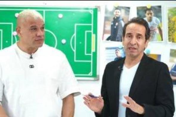 الزمالك
بطلاً
للدوري..
بشير
التابعي:
الأبيض
تجاوز
أصعب
موسم
في
تاريخه
(فيديو)