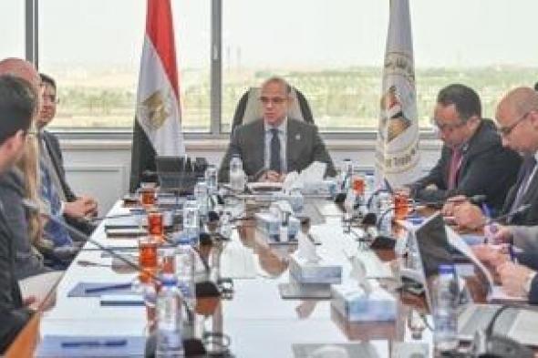 وزير
الاستثمار
والتجارة
الخارجية
يبحث
مع
لورانس
ميسيك
فرص
إقامة
مشروعات
بمصر