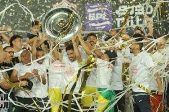جوجل
يحتفل
بتتويج
الزمالك
بلقب
الدورى..
صور