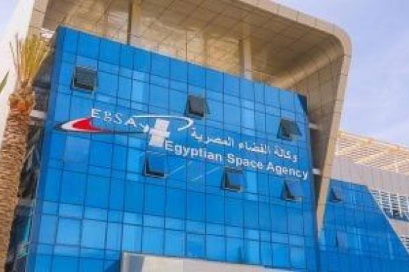 اختصاصات
بالقانون
لمجلس
إدارة
وكالة
الفضاء
المصرية