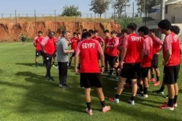 منتخب
الناشئين
يستأنف
تدريباته
استعدادًا
لمواجهة
كوت
ديفوار