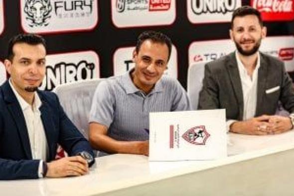 طارق
السيد
مشرفا
على
أكاديميات
الزمالك
فى
السعودية