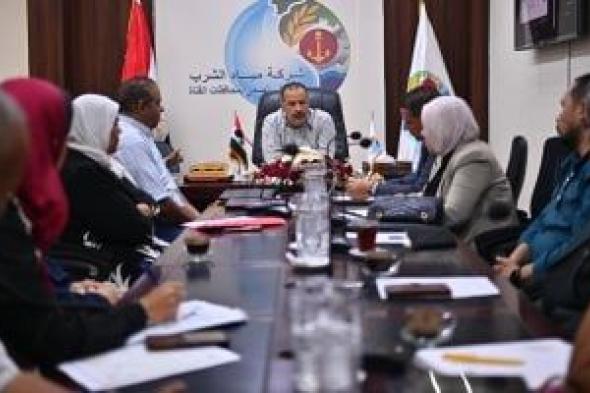 مياه
القناة
تبحث
تعزيز
التكامل
المؤسسي
ورفع
كفاءة
الأداء
البيئي