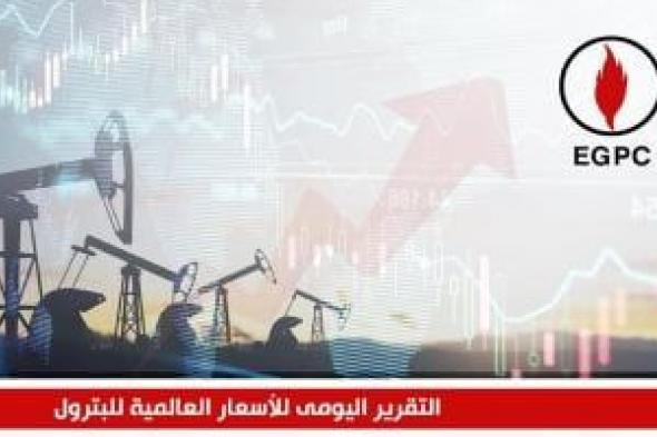 ارتفاع
أسعار
النفط
مدفوعة
بتراجع
المخزونات
الأمريكية
بشكل
غير
مسبوق